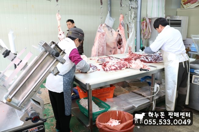 창녕식육점 이미지