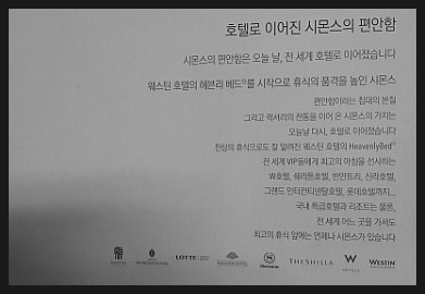 풍기테마호텔 이미지