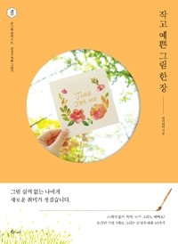 민앤장 이미지