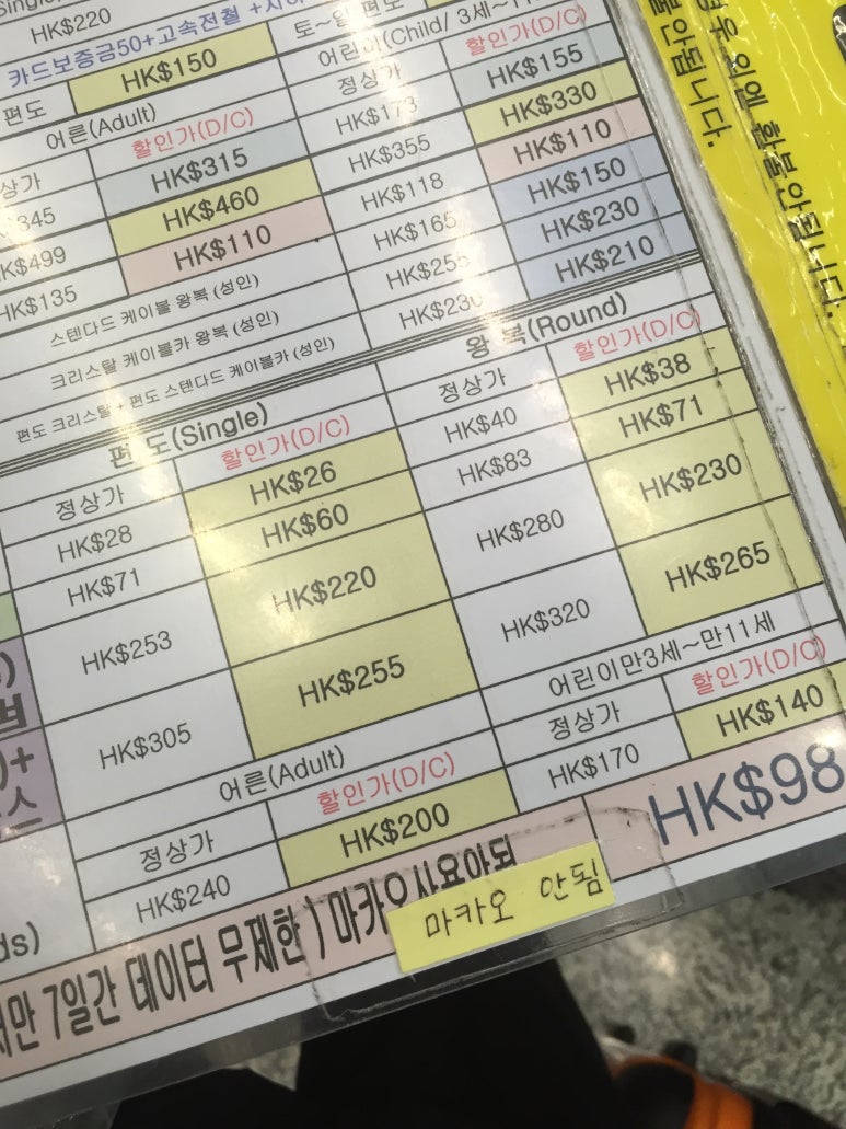코리안여행사 이미지