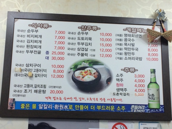 토속먹거리 이미지