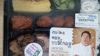 맛나닭 이미지