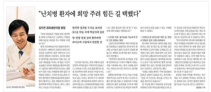 대대손손한의원 이미지