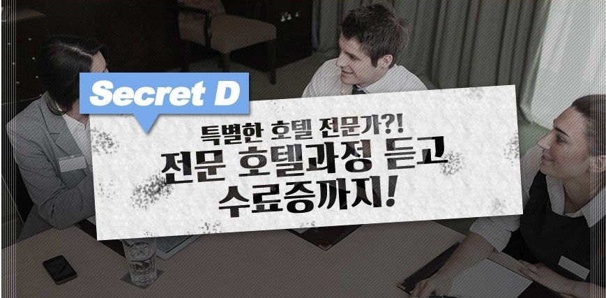 감자유학 이미지