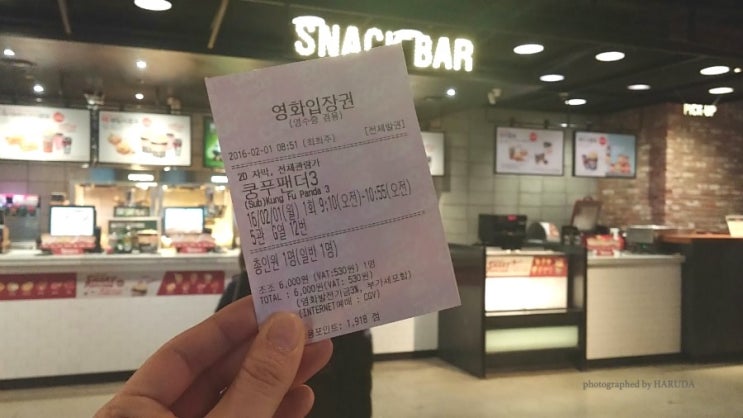 CGV천안 5관 이미지