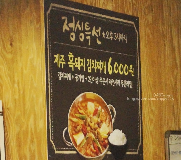 제주까망돼지동암점 이미지