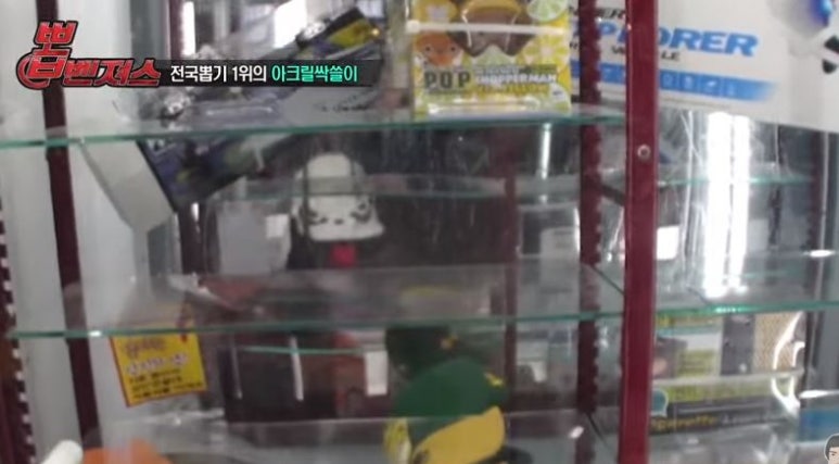 대박뽑기짱 이미지