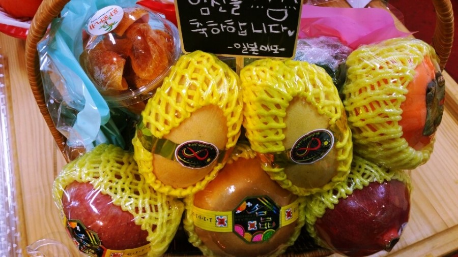 쌍둥이과일 이미지