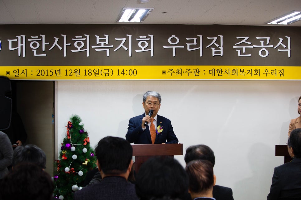 우리가정의원 이미지