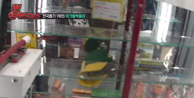 대박뽑기짱 이미지