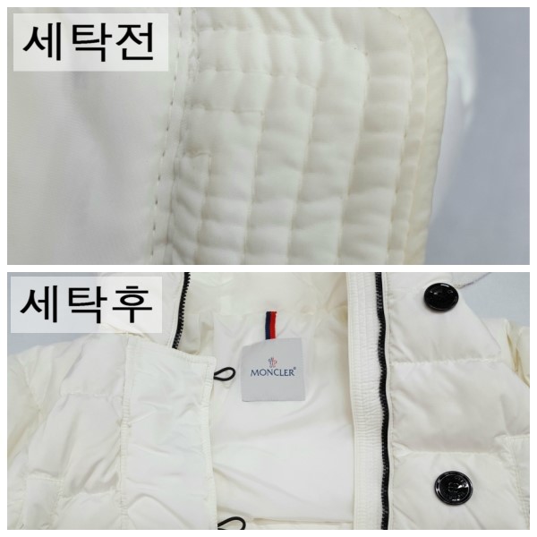 코오롱명품세탁 이미지