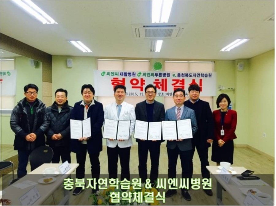 인성씨엔씨 이미지