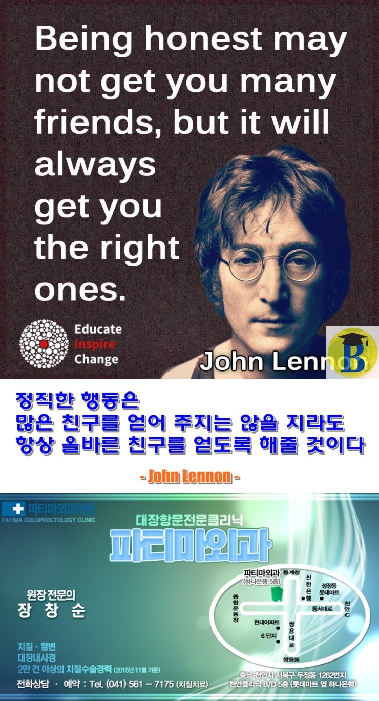 파티마외과의원 이미지
