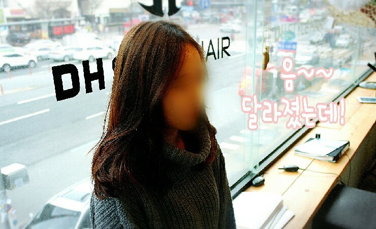 디에이치(DH)케어 이미지