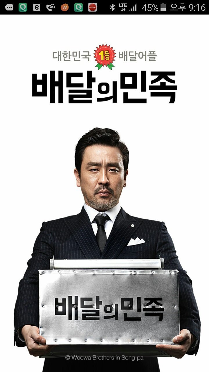 혼참치 이미지