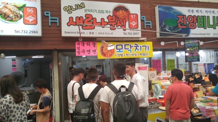 올레분식 이미지