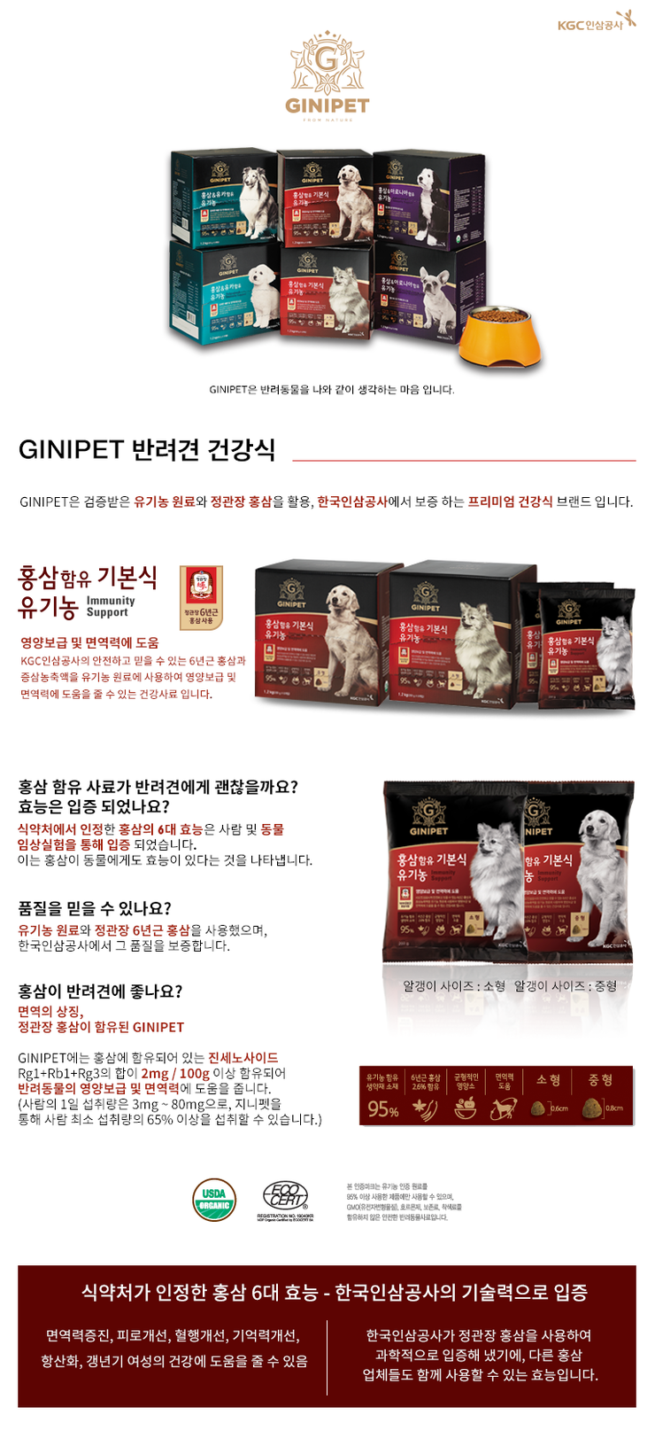지니써니 이미지
