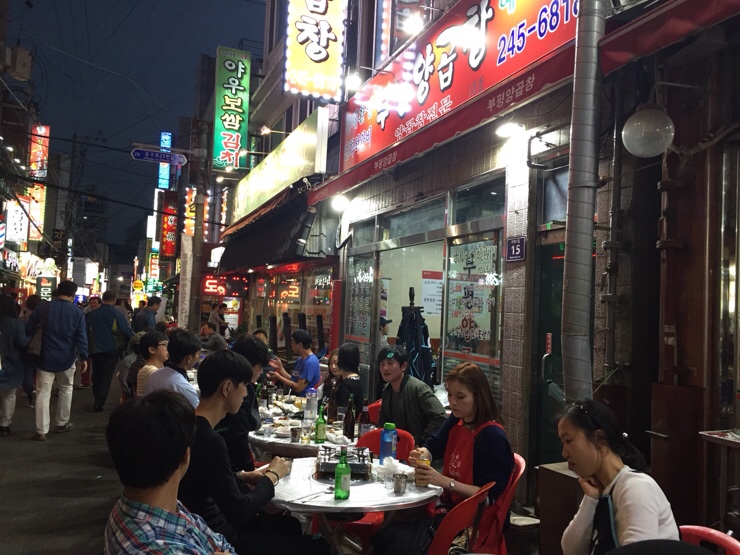 부평양곱창 이미지