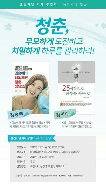 어썸피플 이미지