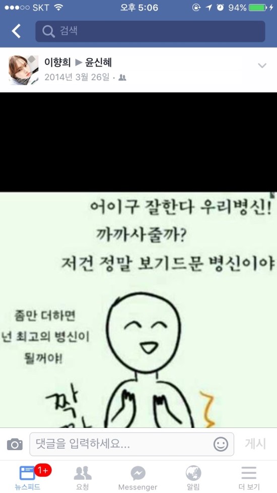 옥련서울치과 이미지