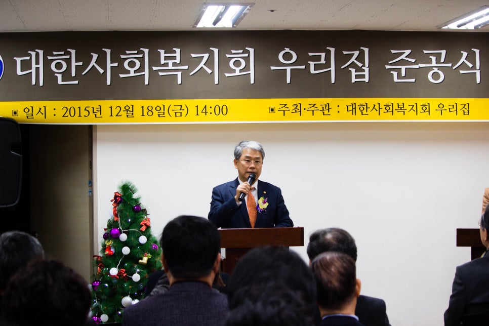우리가정의원 이미지