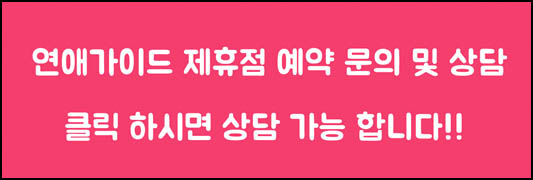 황제룸노래방 이미지