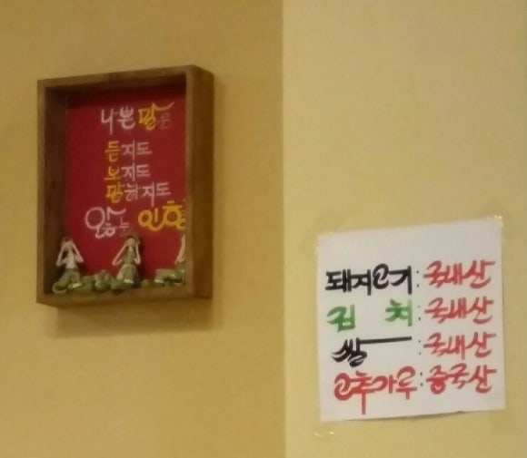 두메꽃맛집 이미지