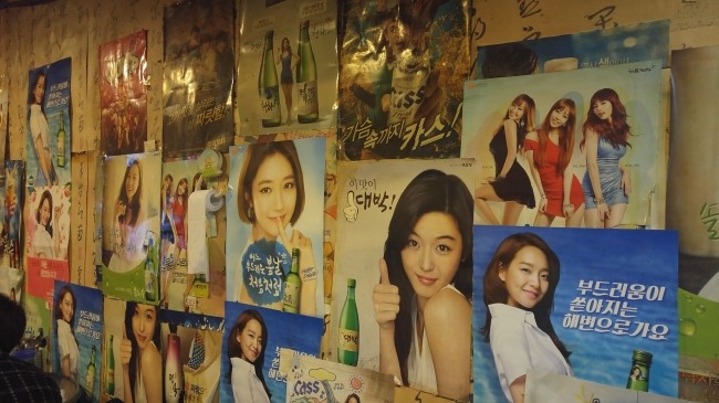 광명포차 이미지