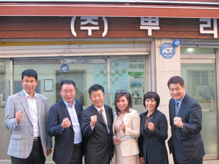 불휘주식회사 이미지