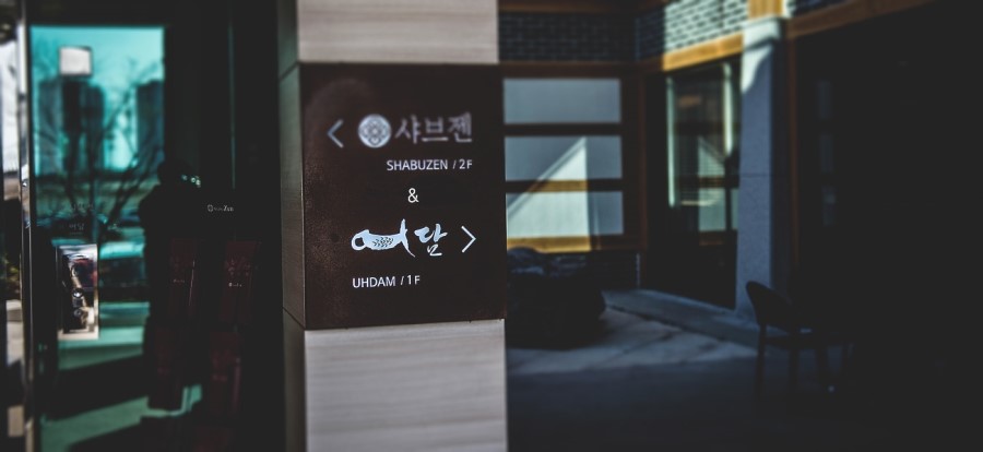 어담 이미지