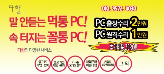 서산민속생강한과 이미지