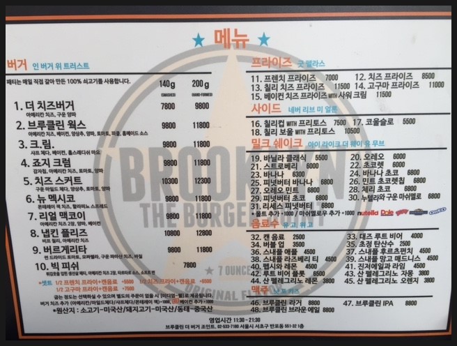 버거마을 이미지