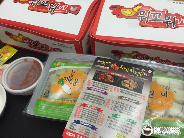 뭐꼬뭐꼬 이미지