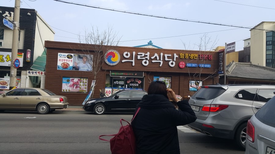 옹기종기회조개구이 이미지