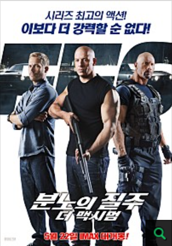 까치광고 이미지