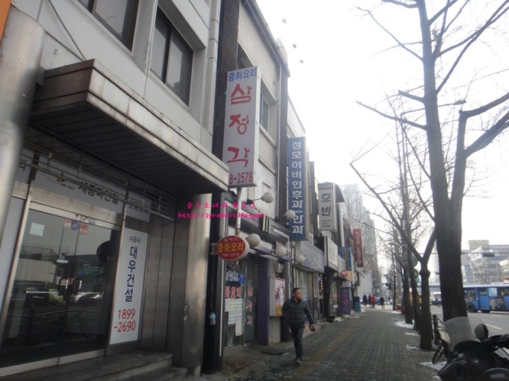삼정각 이미지