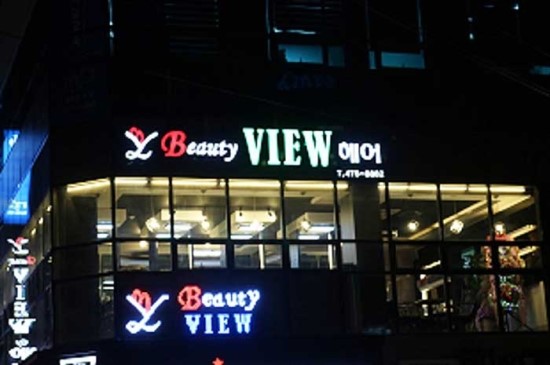 헤어바이진실 이미지