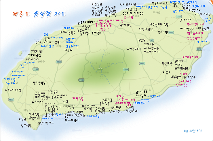 성미아구찜 이미지