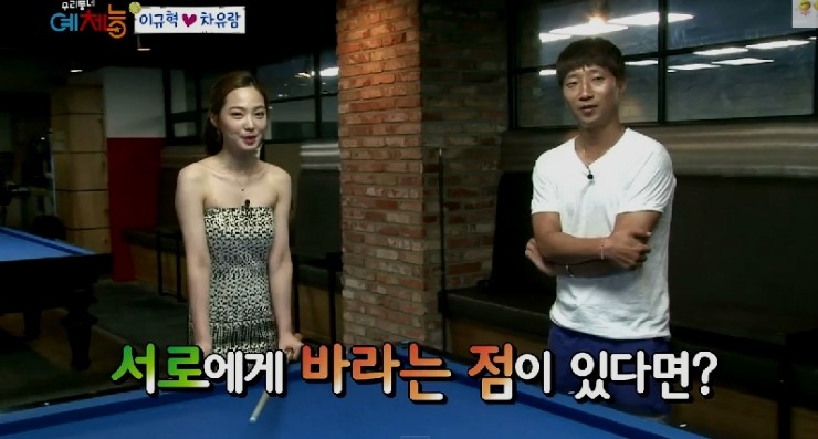 우리동네당구클럽 이미지
