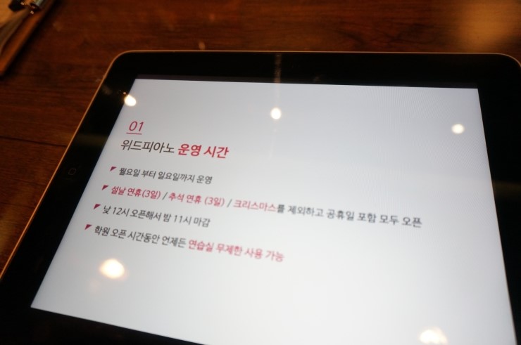 위드피아노전문학원 이미지