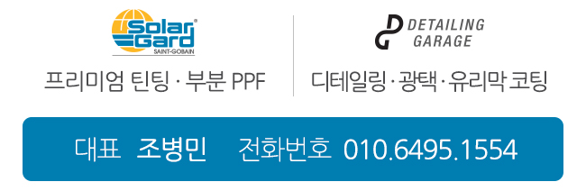 윈도우광택 이미지