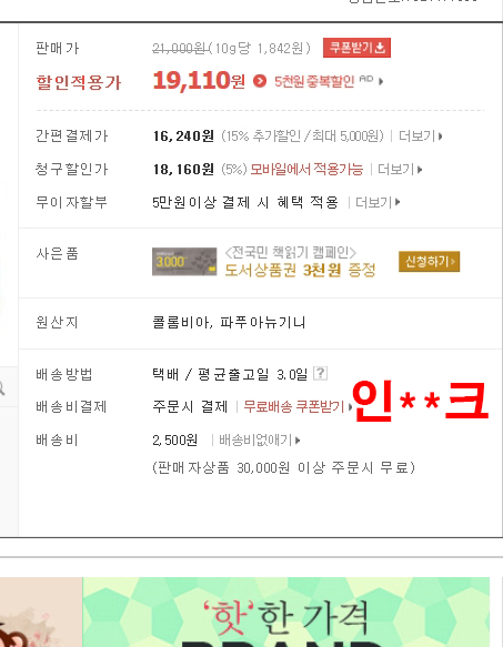 제이앤푸드 이미지