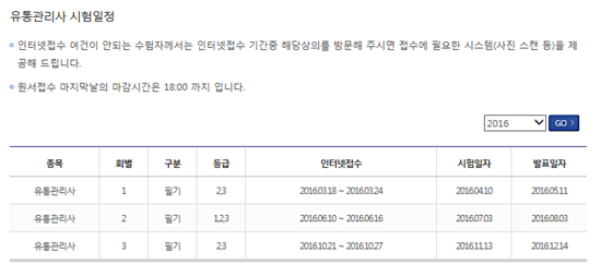 매일유통 이미지