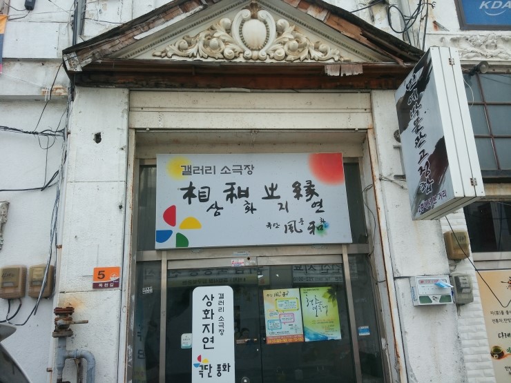 다례학당능소루 이미지