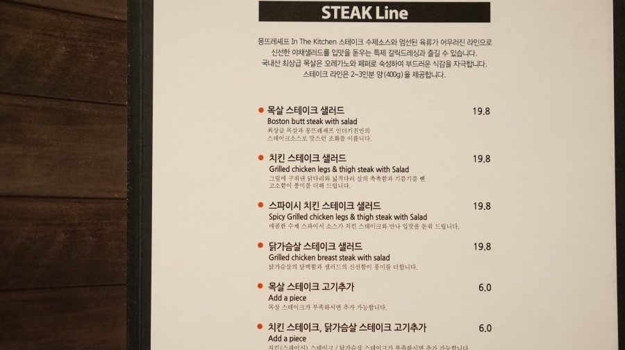 원플레이트 이미지