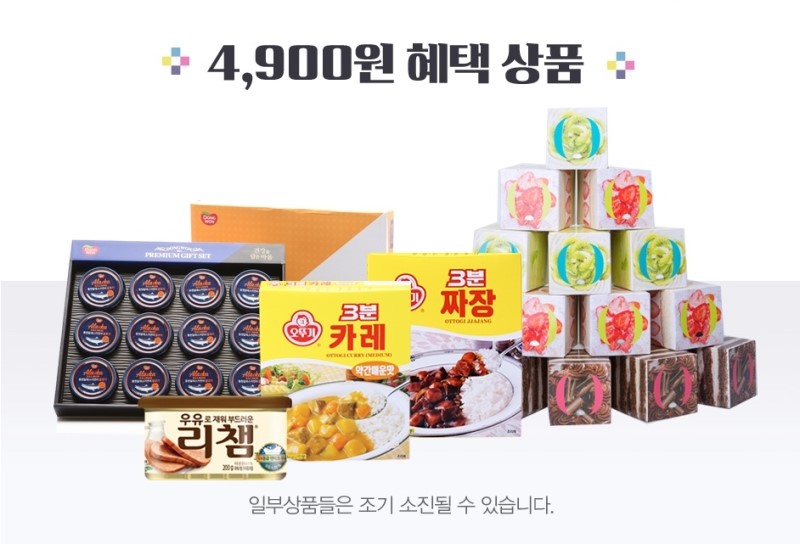 한설TV 이미지