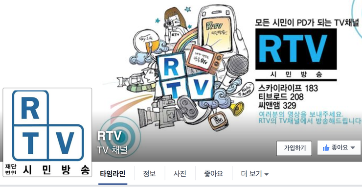 홍프로TV 이미지