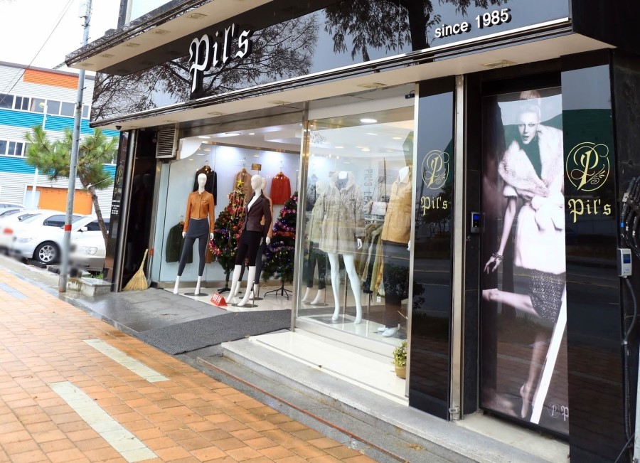 군산필스 이미지