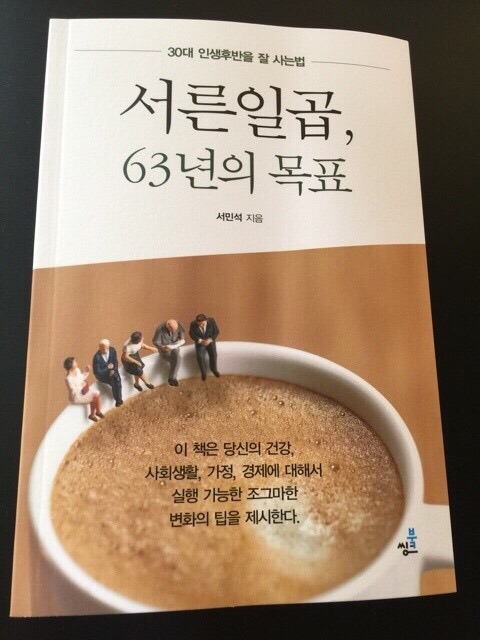 어썸피플 이미지