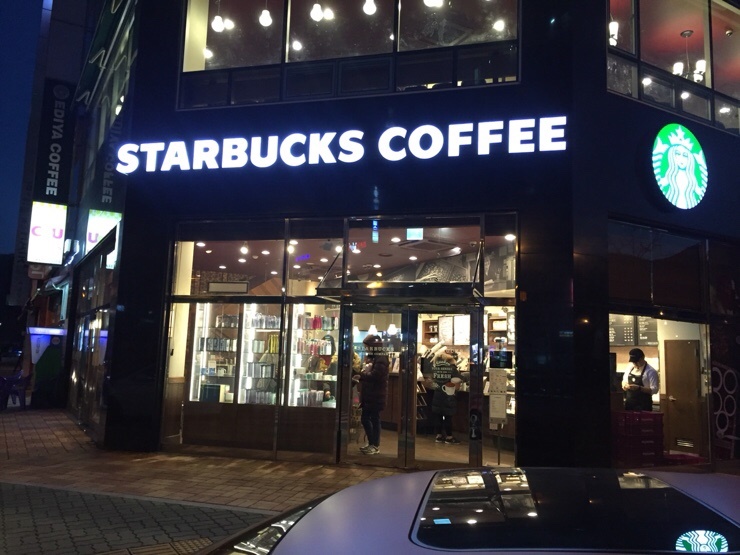 스타벅스 부산정관점 이미지